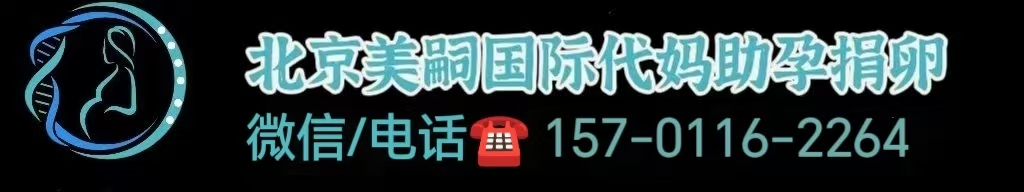 试管婴儿的费用